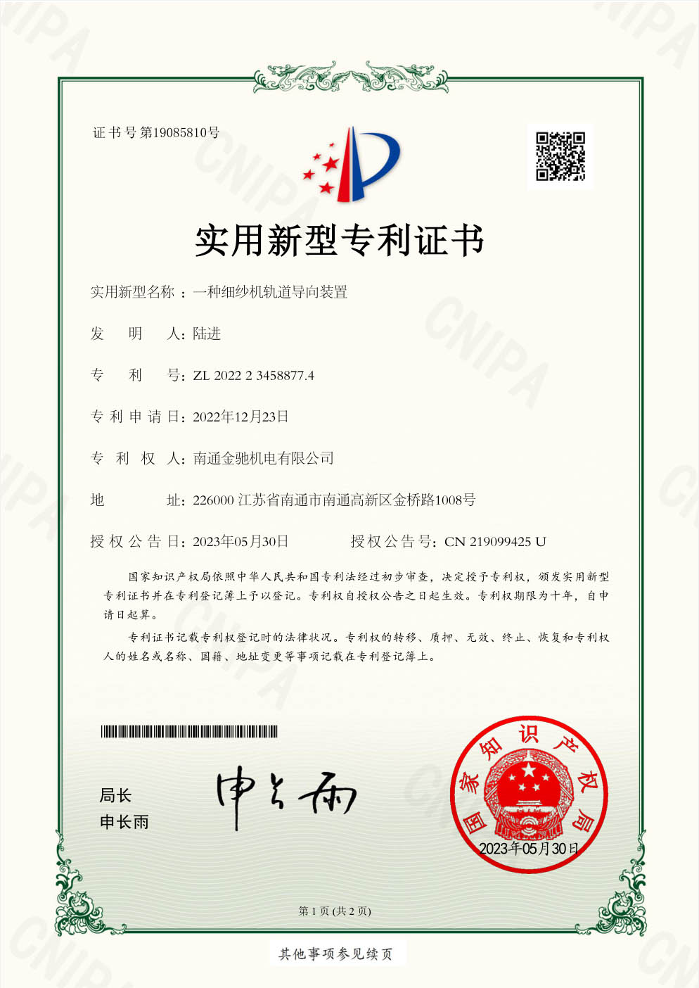香港全年内部资料免费公开