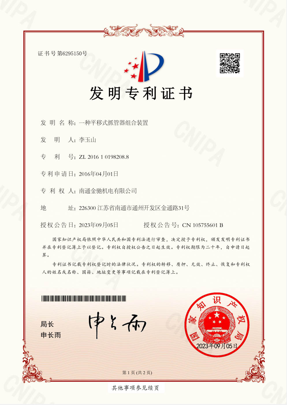 香港全年内部资料免费公开